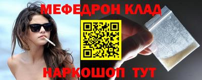 индика Мариинск