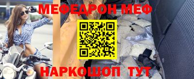 скорость Малгобек