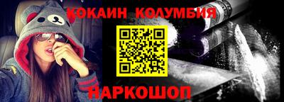 скорость Малгобек