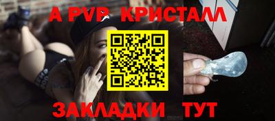 apvp Лесосибирск