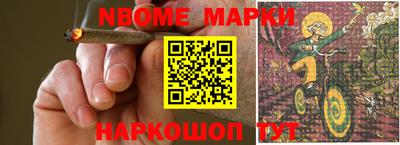 скорость Малгобек