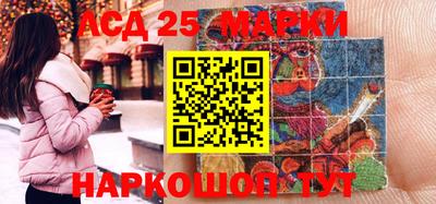 индика Мариинск