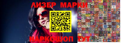 индика Мариинск