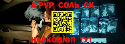 СК Малоярославец