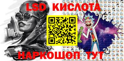 индика Мариинск