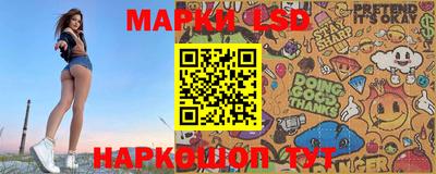 индика Мариинск