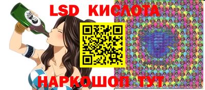 меф Ливны