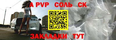 индика Мариинск