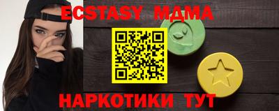 СК Малоярославец