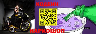 скорость Малгобек