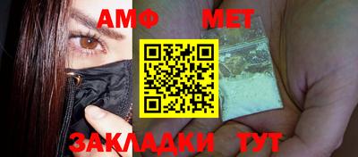 меф Ливны