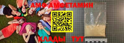 индика Мариинск