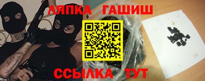 индика Мариинск