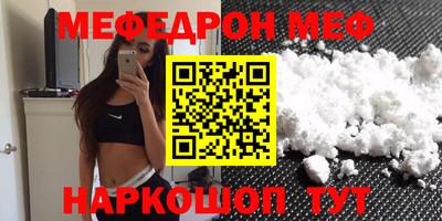 скорость Малгобек