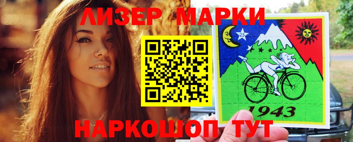 Лсд 25 экстази кислота  мега онион  Ялуторовск  Вход с VPN  Лсд 25 экстази кислота 