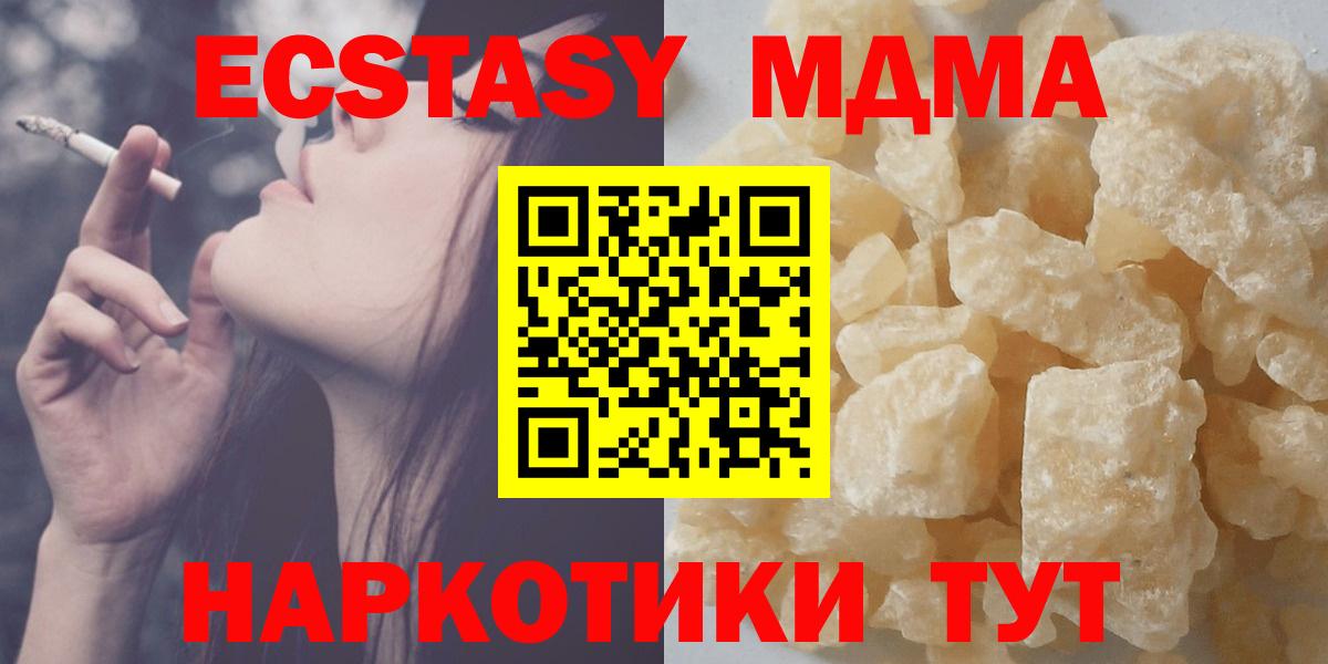 Кокаин Ялуторовск