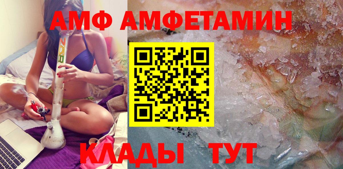 Метамфетамин пудра  Вход с VPN  Метамфетамин пудра  Ялуторовск 