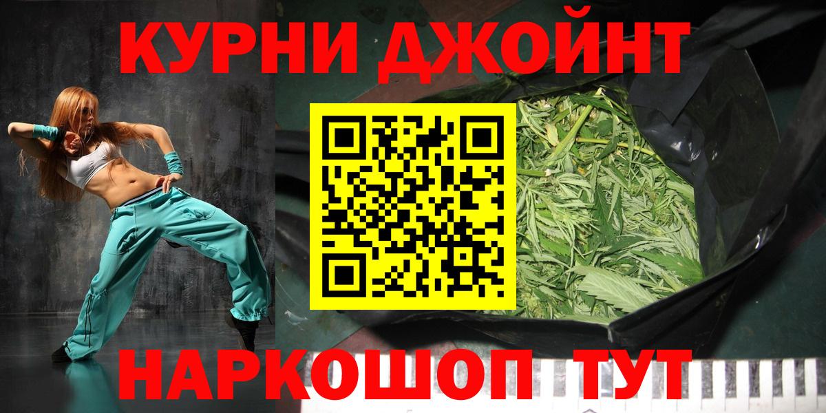 Ялуторовск  Конопля планчик  Бошки марихуана гибрид  Бошки марихуана Bruce Banner  Бошки Шишки VHQ  Вход с VPN 